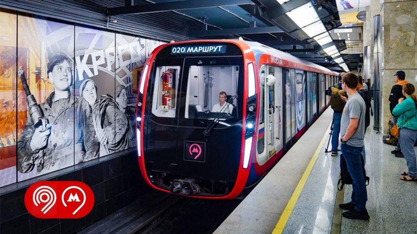 Поезд метро