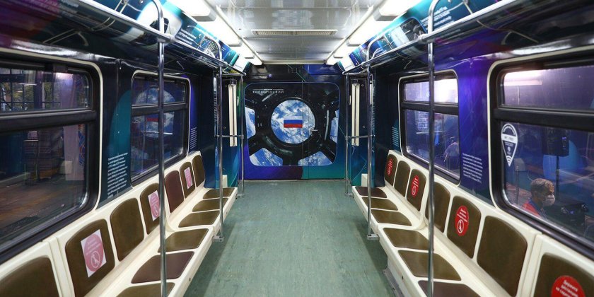 Поезд «Моспром-космический»