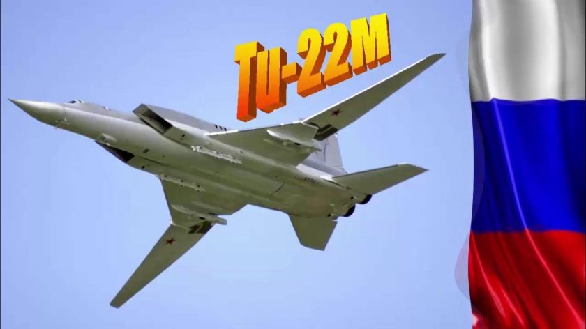Ту-22v3 сверхзвуковой самолёт