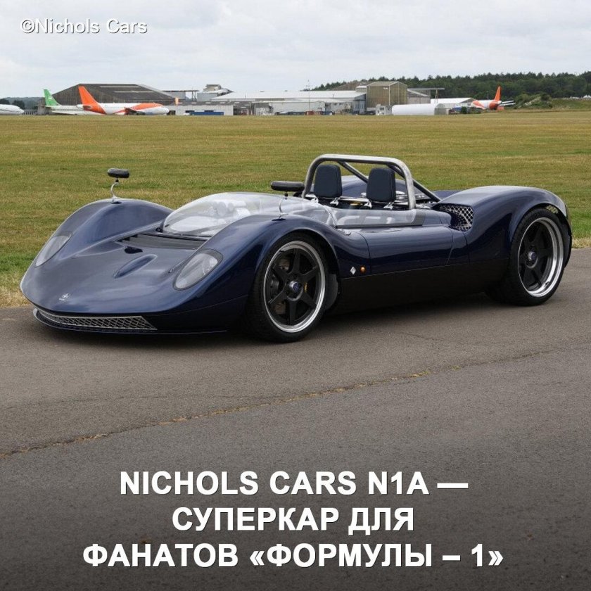 Формула 1 инженеры