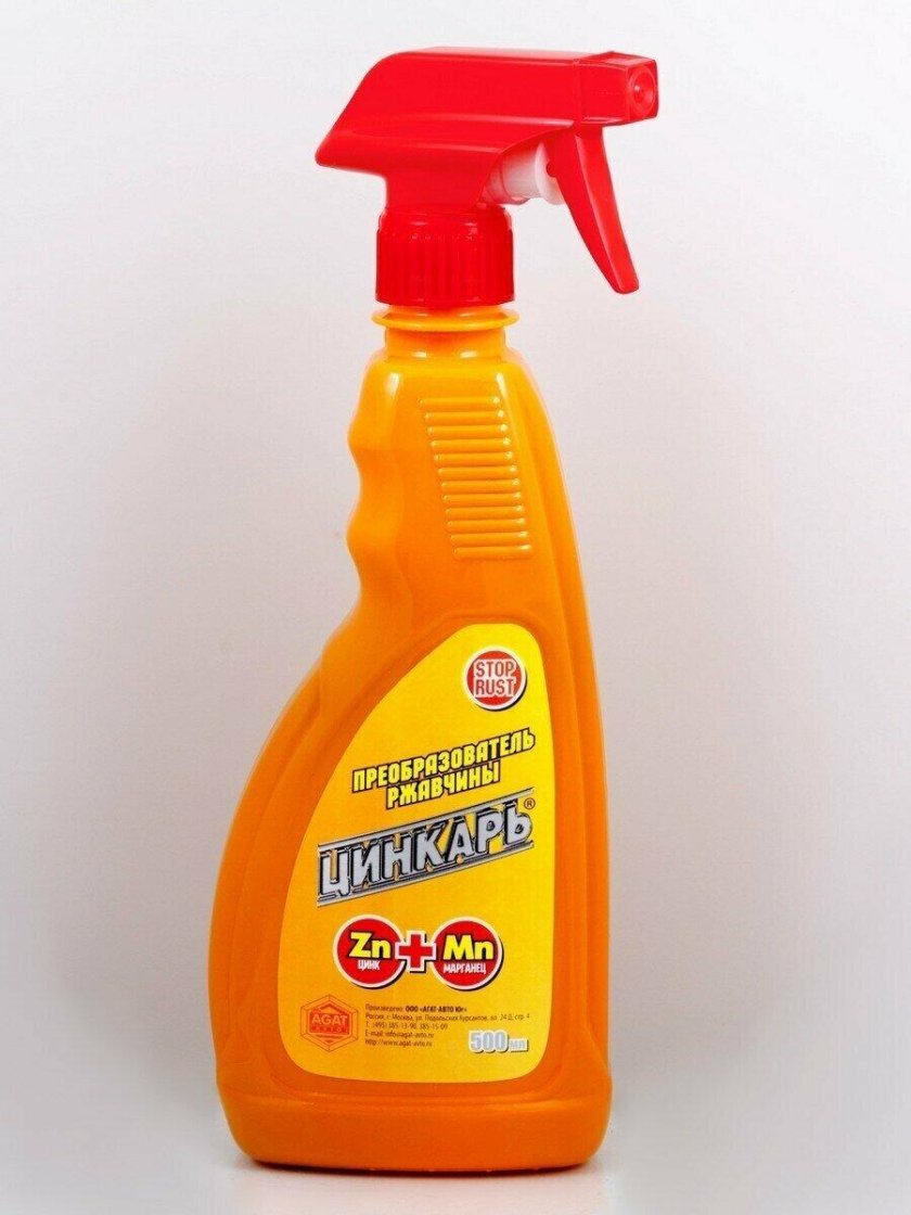 Цинкарь преобразователь