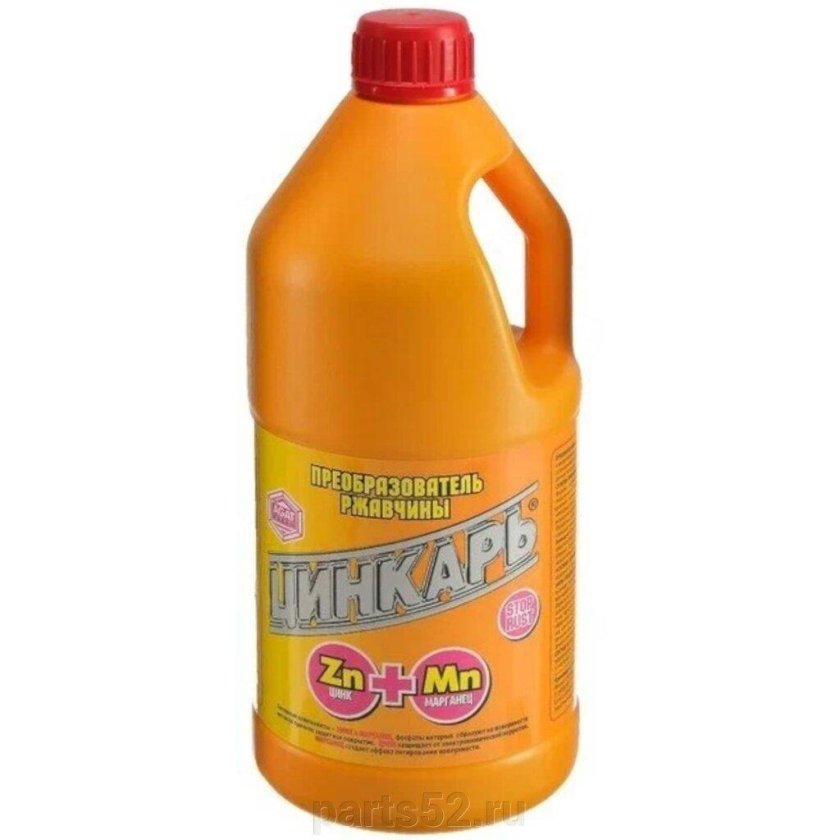 Цинкарь преобразователь ржавчины