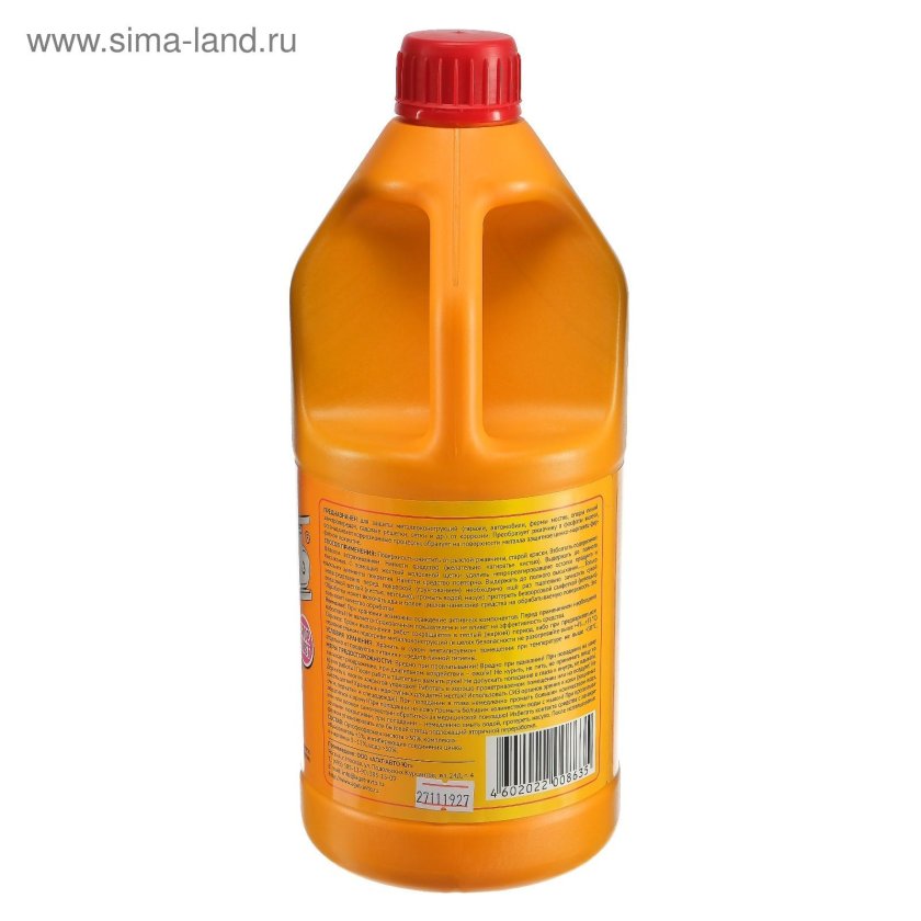 Цинкарь преобразователь ржавчины