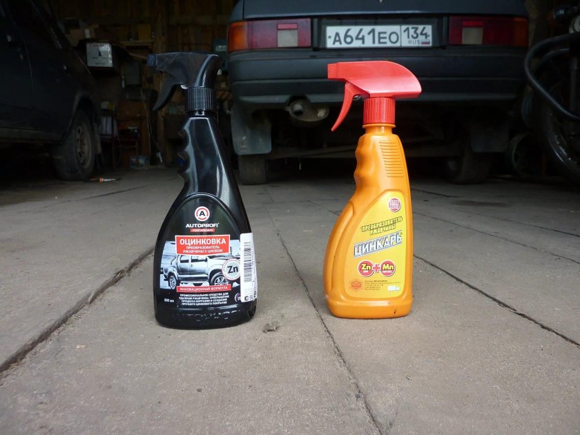 Цинкарь против ржавчины