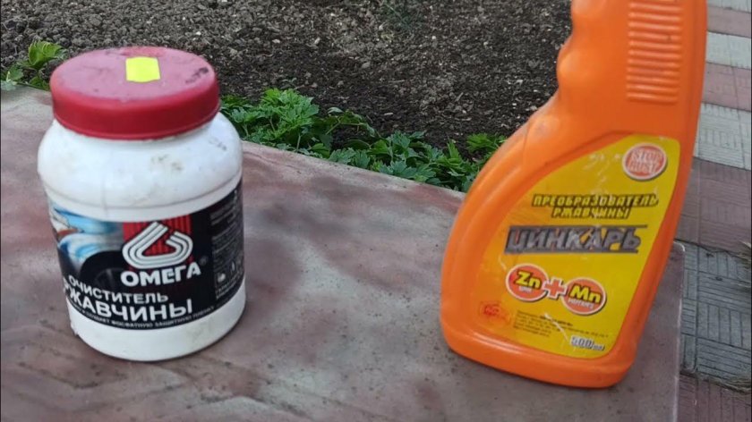 Преобразователь ржавчины КППС