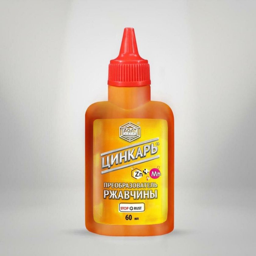 Agat avto Цинкарь отзывы