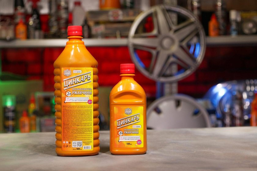 Цинкарь преобразователь ржавчины