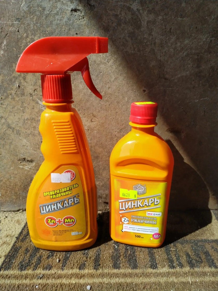 Цинкарь фото