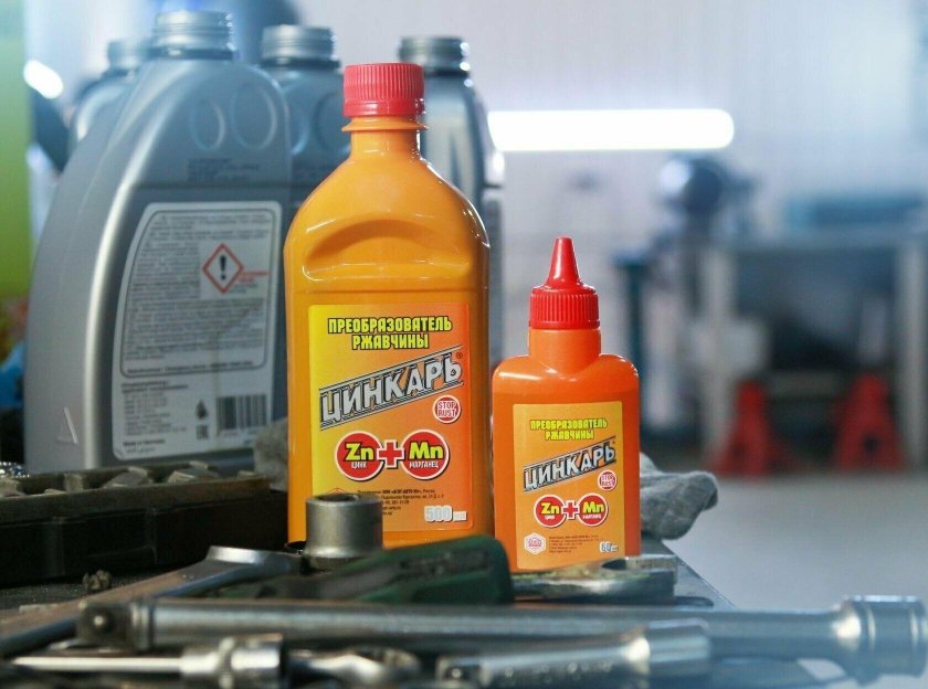 Цинкарь преобразователь ржавчины