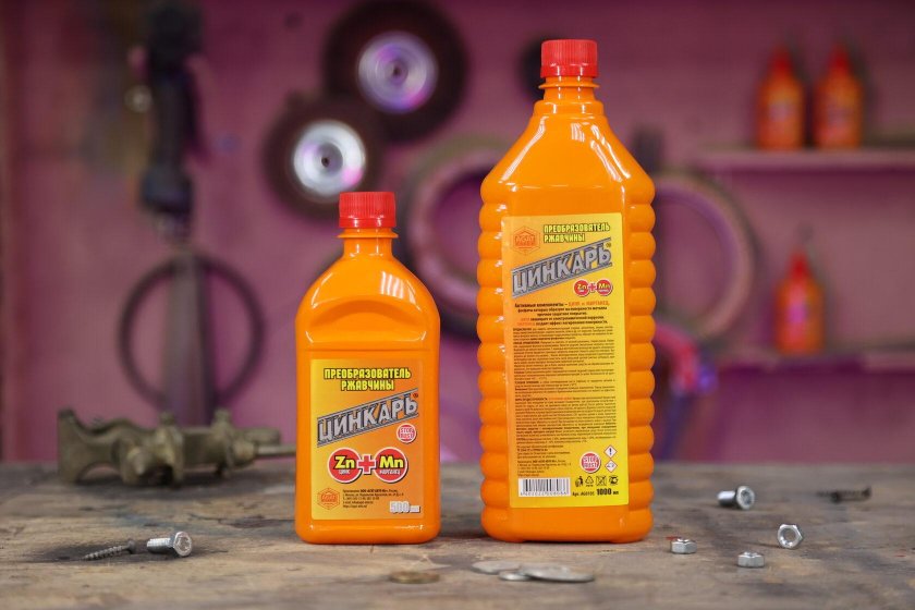 Цинкарь преобразователь ржавчины