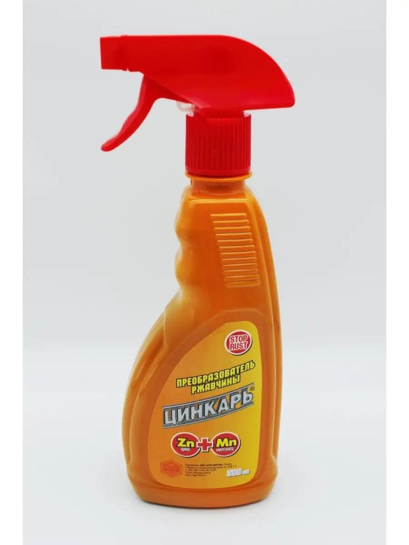 Преобразователь ржавчины цинкарь agat avto