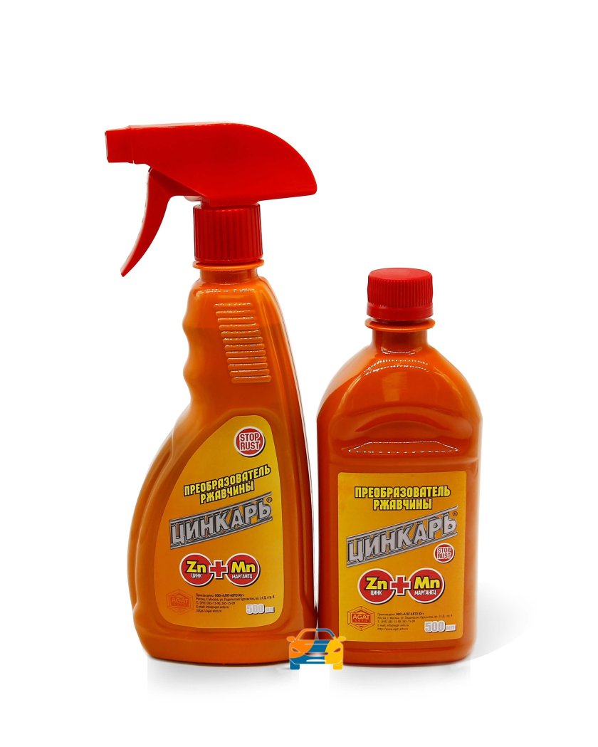 Цинкарь преобразователь ржавчины