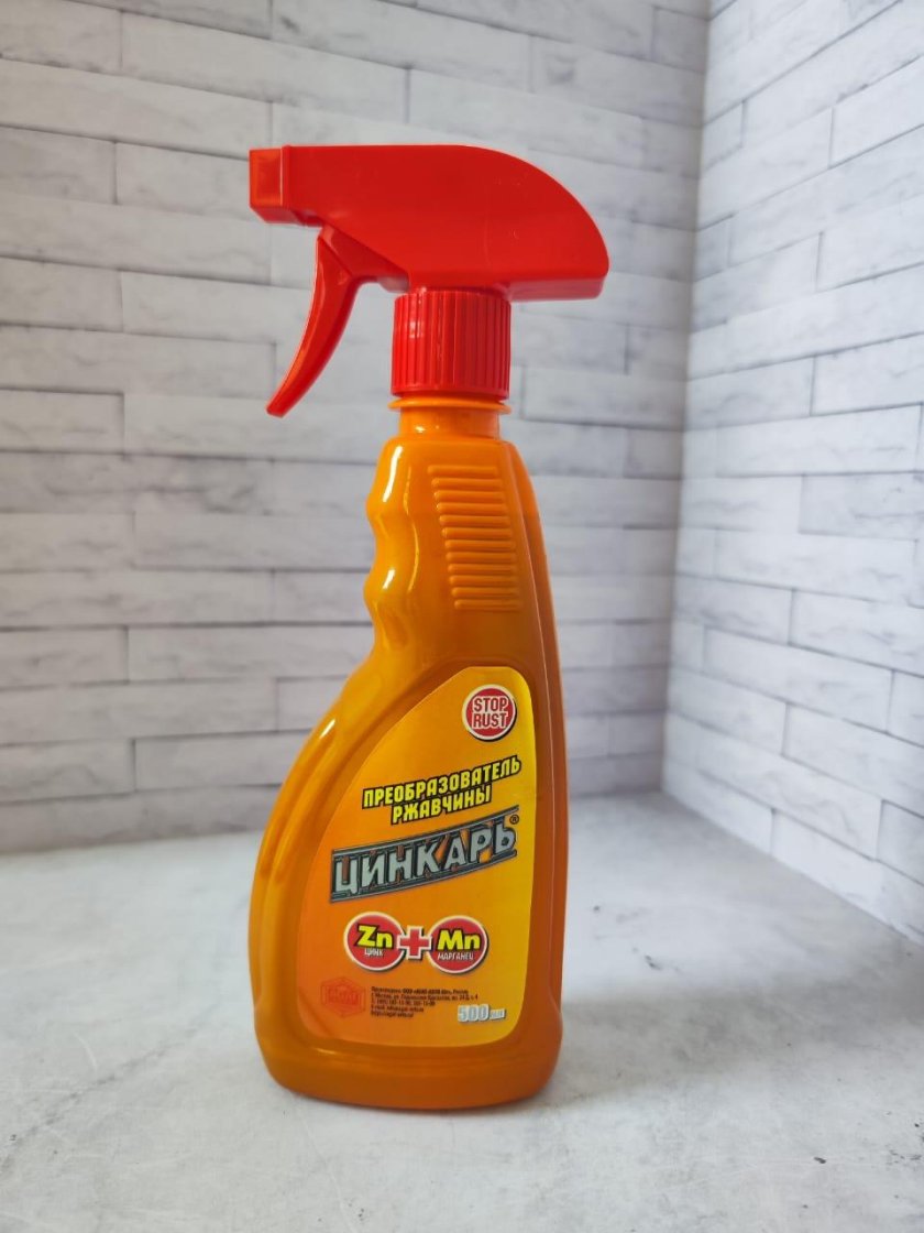 Цинкарь преобразователь ржавчины