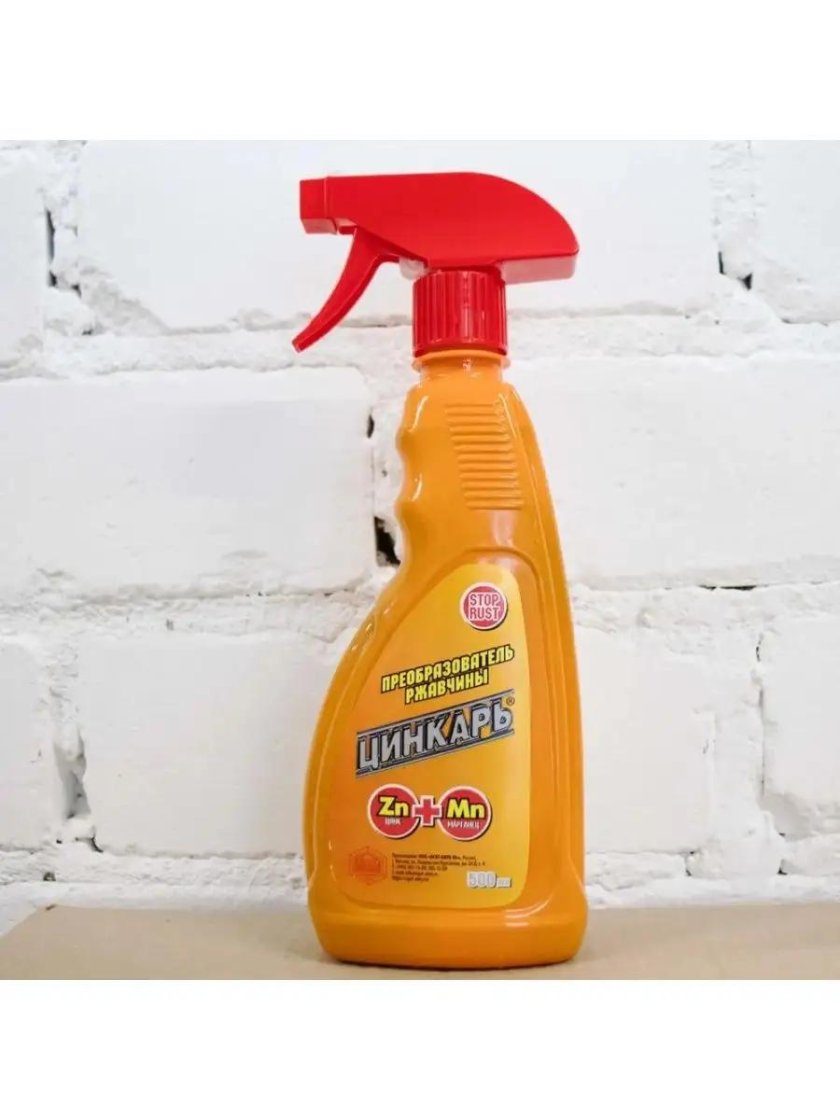 Цинкарь преобразователь ржавчины
