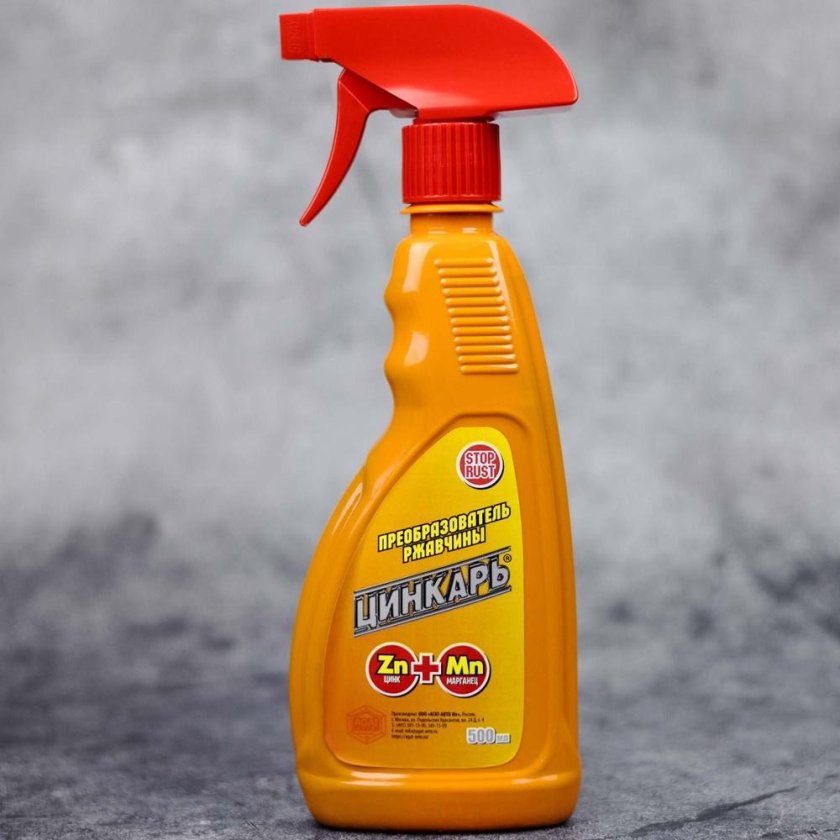 Цинкарь преобразователь ржавчины