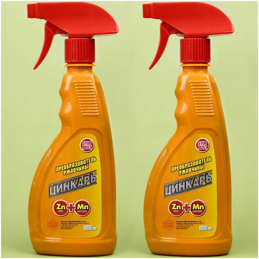 Ag0104 преобразователь ржавчины 500 мл Цинкарь триггер