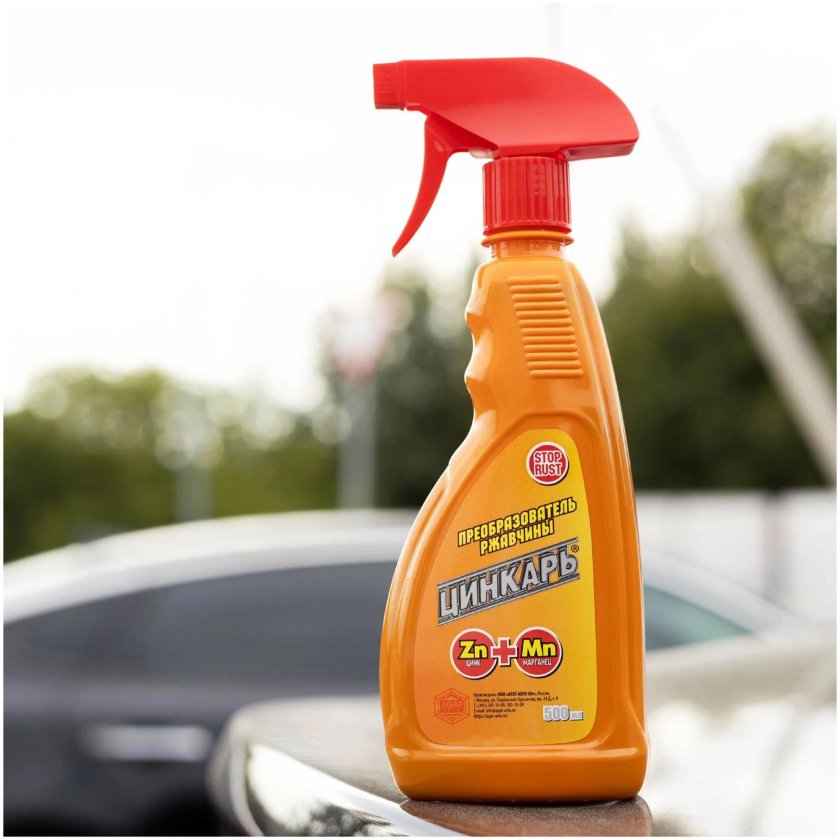 Ag0104 Цинкарь