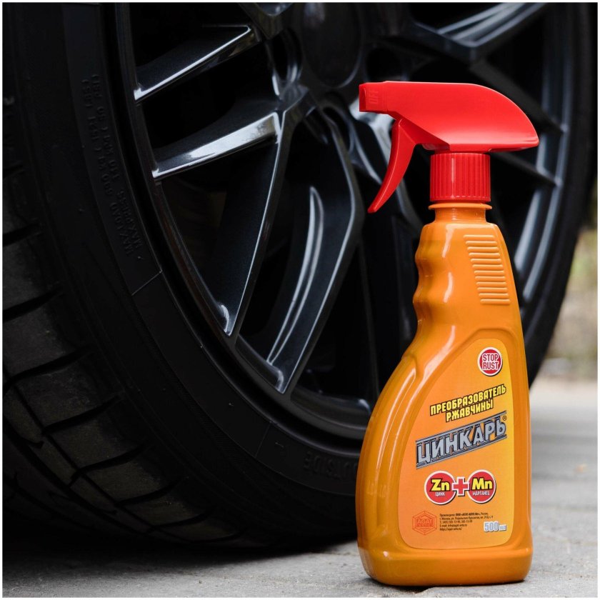 Ag0104 Цинкарь