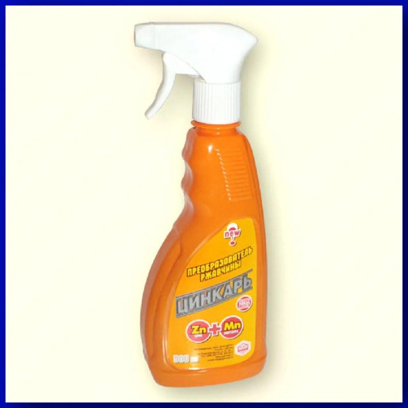 Цинкарь преобразователь ржавчины