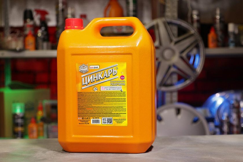 Цинкарь лавр