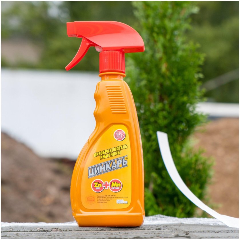 Ag0104 Цинкарь