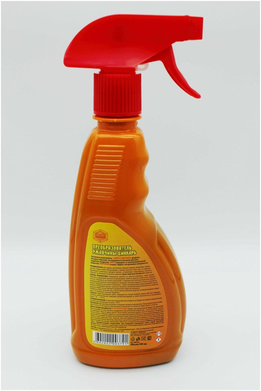 Преобразователь ржавчины Цинкарь 500 мл