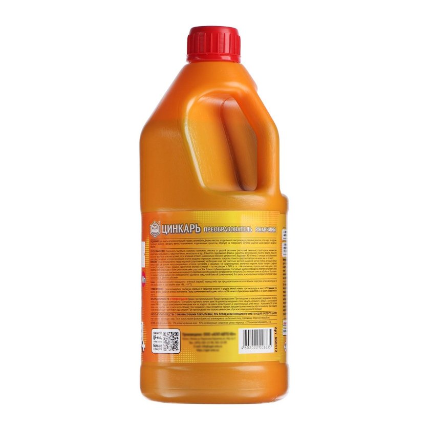 Преобразователь ржавчины цинкарь