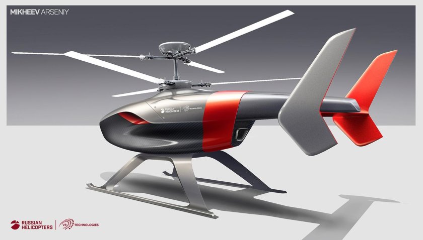 Vrt300 беспилотник