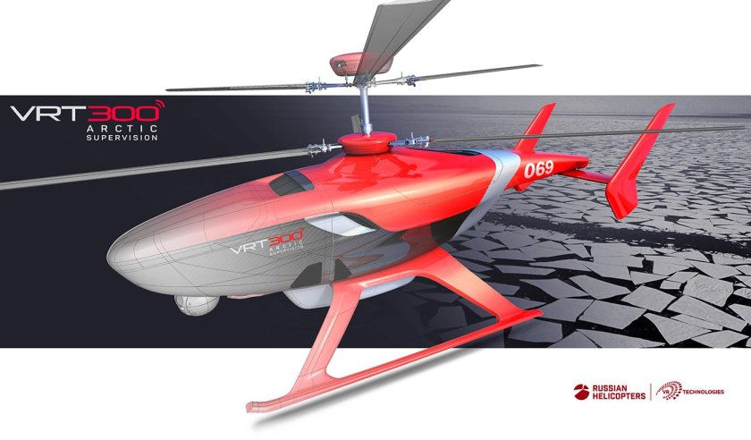 Vrt300 вертолет