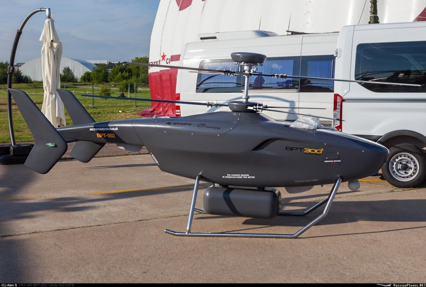Vrt300 беспилотник