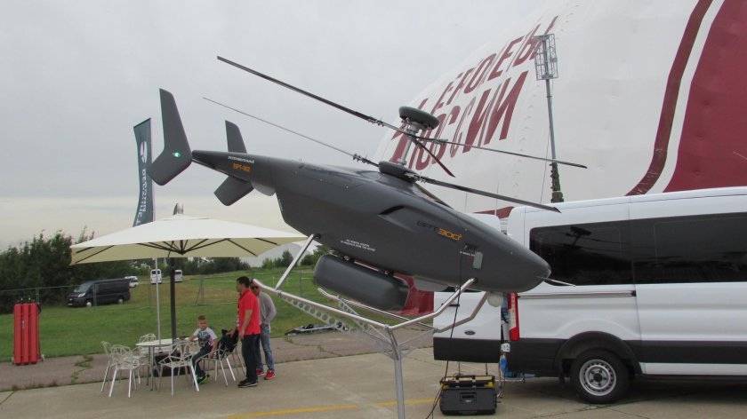 Vrt300 беспилотник