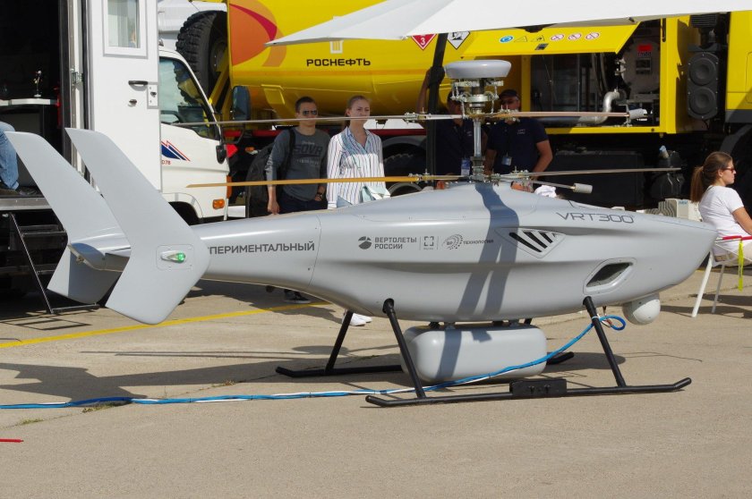 Vrt300 беспилотник
