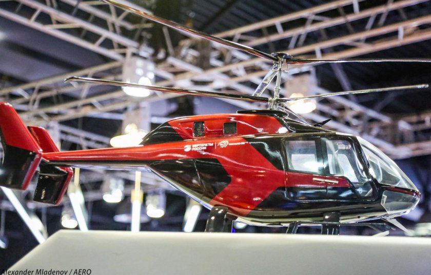 Vrt500 вертолёт