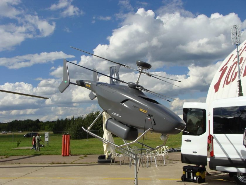 Vrt300 беспилотник