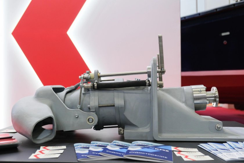 Водомётный движитель вд128