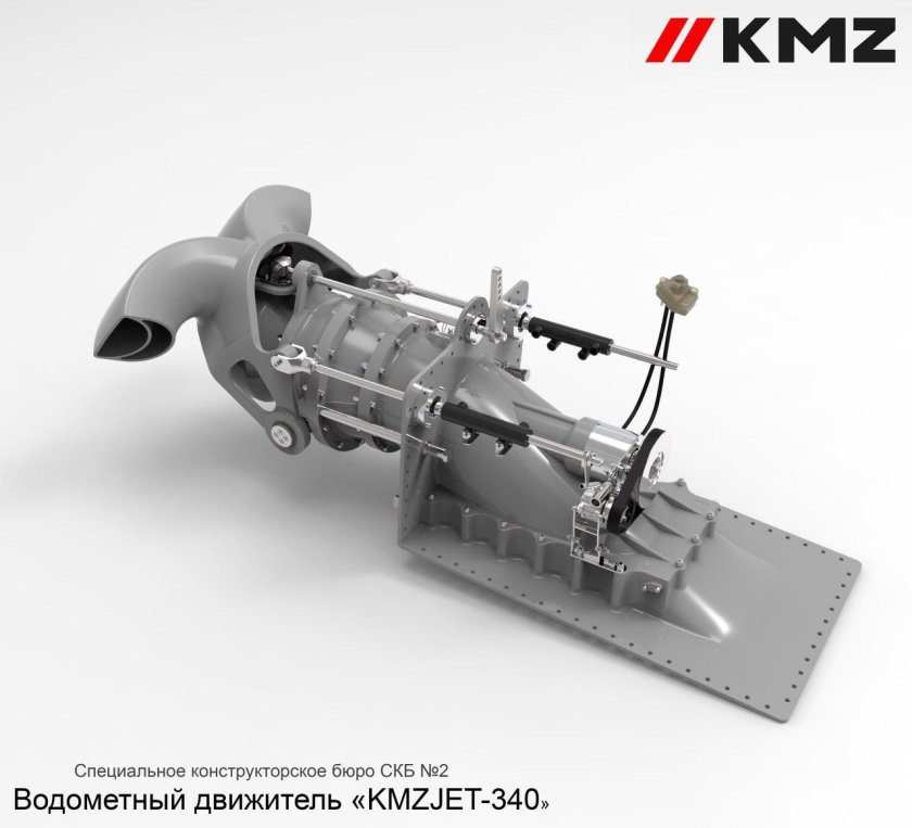 Водомет kamewa ff240