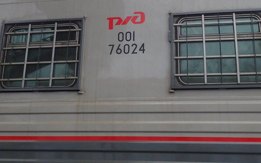 Вагонзак Столыпинский