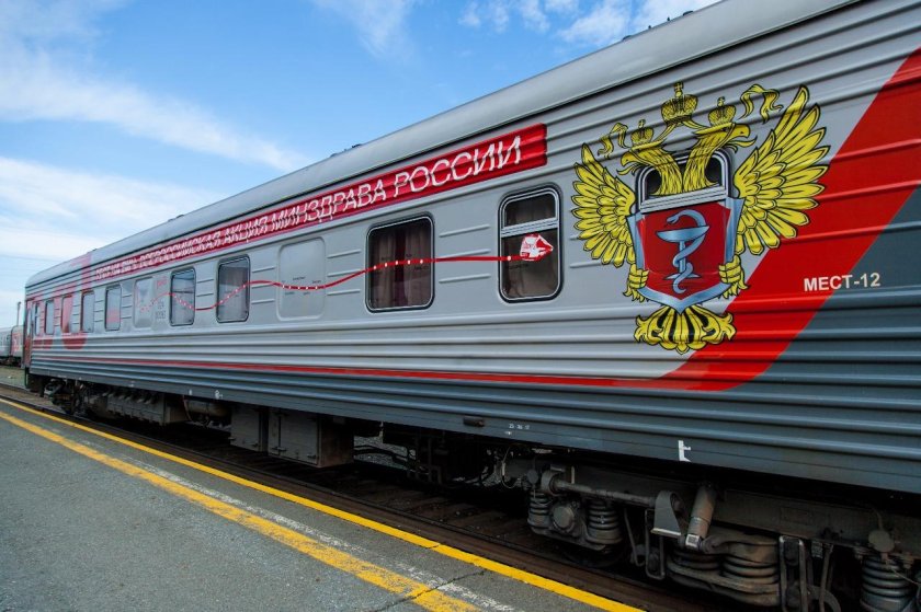 Спецвагон РЖД