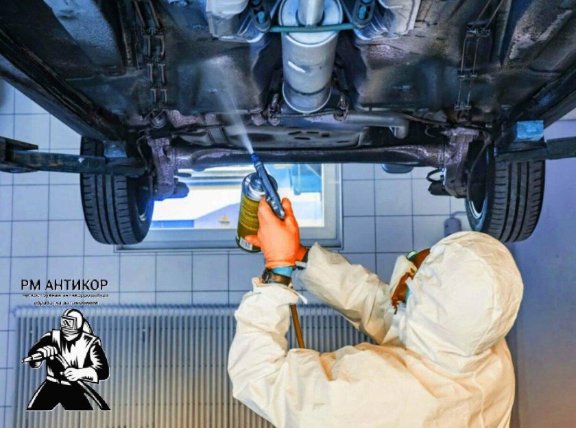 Антикоррозийная обработка автомобиля