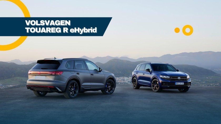 Фольксваген Туарег 2023