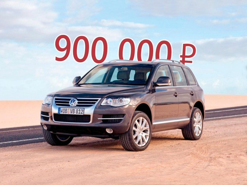 Фольксваген Туарег 1 поколения