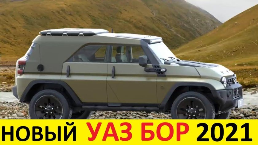 Новый УАЗ Хантер 469