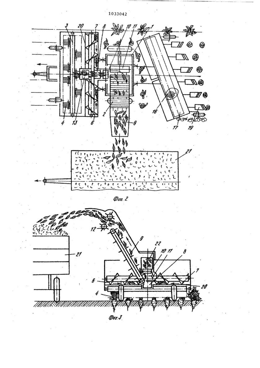 Ботвоуборочная машина БМ-6 схема
