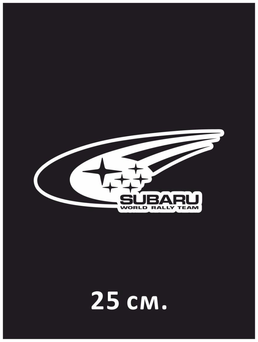 Subaru наклейки