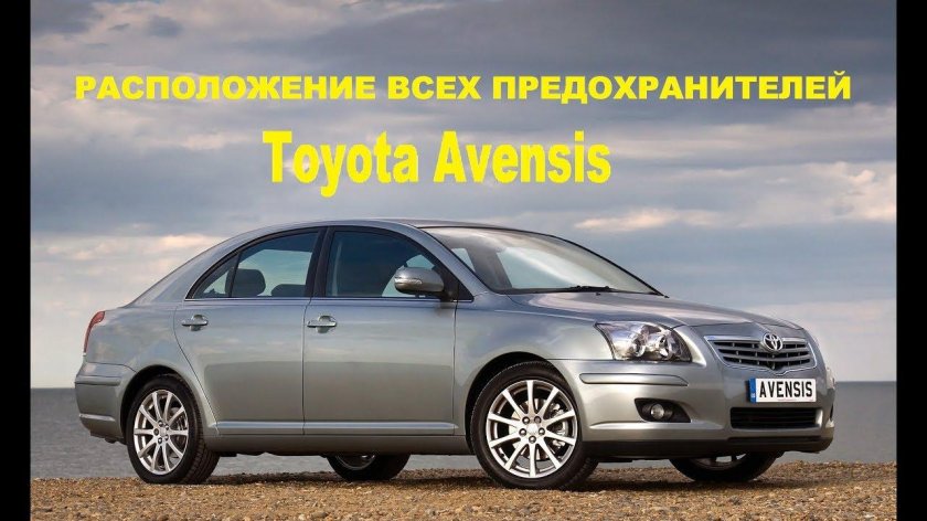 Toyota Avensis 2008