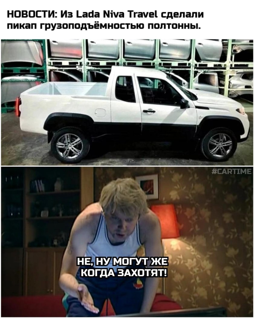 Chevrolet Niva пикап