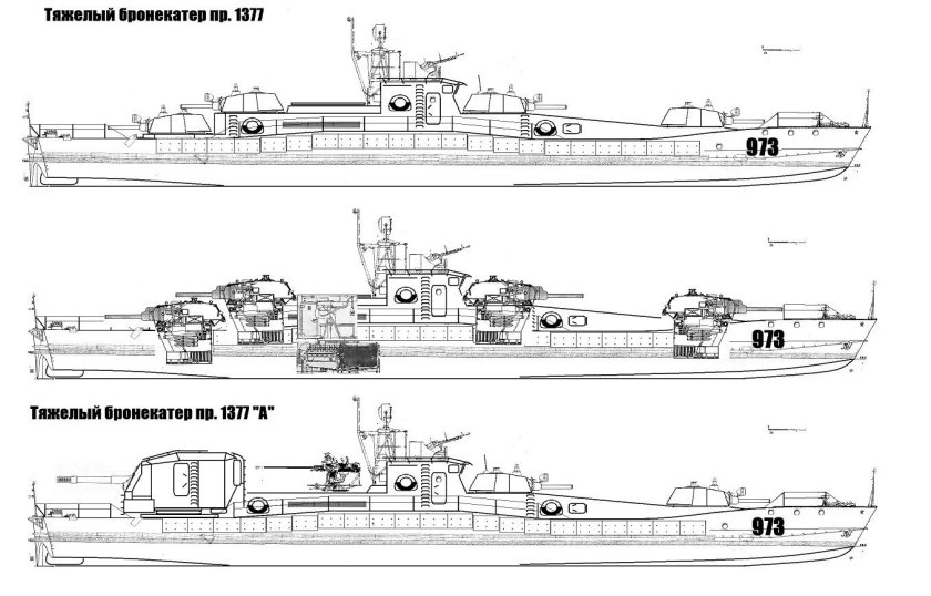 Артиллерийский катер пр 1204 Шмель