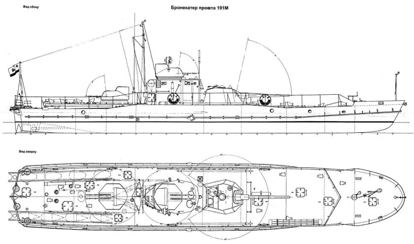 Бронекатер Шмель проекта 1204 чертежи