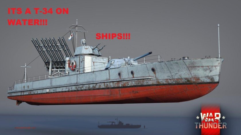 Речной бронекатер 1124