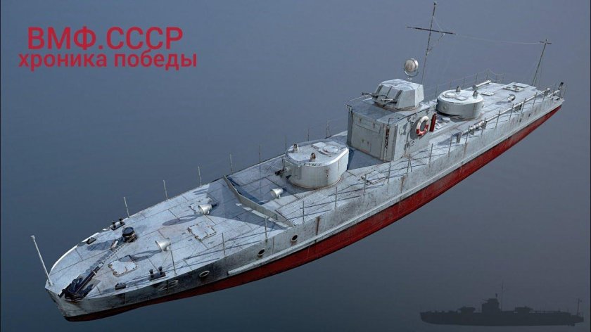 Речной бронекатер 1124